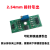 LM358电压缩小模块讯号减小电压放大0.1放大器比例缩小 254mm排针 不需供电版本