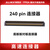 ALINX FPGA开发板底板 板对板间连接器240Pin ADM6-60-01.5-L-4-0-A-TR 240pin连接器