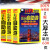 旅游攻略 3册套装 美国自助游+东南亚自助游+日本自助游 2019全新第2版 旅游手册 旅游攻略