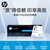 惠普（HP）CF503A/202A原装品红色硒鼓 适用hp m281fdw/254dw/254NW/280NW/281FDN 打印机硒鼓
