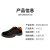 安步塔 A-8022劳保鞋防刺穿钢包头舒适安全鞋 企业可定制 黑色 40码 