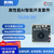 /英码科技 Atlas 200I DK 20T/12G昇腾发者套件适用测试/项目定制+散热风扇+电源开发板 EA200I-20T-DK