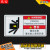 机械设备安全警示标识牌温馨提示标识牌高温危险小心有电禁止打开挤压注意安全小心伤手标签贴 G01 8.5x5.5cm