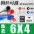 汽管8*5高压管空压机透明气动软管气泵PU气管木工气线4/6/10/12mm 散卖6X4 每5米 请备注颜色