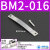 安装码BM5-010-020-025-040/BJ6-1/BMG2-012/BMY3-16/BA BM2-016（绑带）