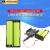 R3电源 7.4v电源arduino移动电源18650电池 MEGA2560 电池充电盒