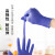 嘉湛力一次性手套丁腈晴橡胶检查实验室防酸碱耐油厨房防护手套 独立装丁腈手套（200只/盒） M（中号）