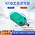 欧图卡（THS460-RS485【普通款】 串口协议）高频13.56MHz RFID读卡器工位流水线小精灵读写器