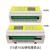 8路12路多路时间继电器可编程控制器简易定时开关循环PLC一体机 16进16出继电器输出
