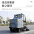 Supercloud 扫地车清扫车工厂物业道路物业 磷酸铁锂电池8小时续航电驾驶式扫地机 SK-2000A