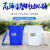 莫恩克 白色塑料水桶 加厚工业水桶 户外大号楼层小区垃圾筒 环卫塑料桶 果皮桶 收纳桶 白色50L/5个装