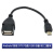 LX08A LX08H LX08V数之路USB转RS485/232工业级串口转换器 OTG 线长12厘米