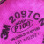 2091 2097滤棉颗粒物活性炭电焊口罩防尘面罩防毒面具P100滤棉 2097CN活性炭滤棉一包(2片装)