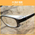 护目镜防花粉眼镜防风沙尘护目镜安全镜劳保可配眼镜防冲击 NF6871-C3透明蓝框