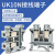 汇君（HUNJUN） UK10N接线端子阻燃导轨式电压 端子排不滑丝800V UK10N-1片
