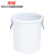 惠象京东工业品自有品牌 圆形收纳桶 工业环卫物业大号垃圾桶 带盖120L白色L-2022-180