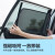 传祺GS5 新GS5专用汽车遮阳帘磁吸纱窗网防蚊窗帘防晒避光隔热遮阳挡板 传祺GS5（2012-2014）（前窗2片）