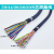 柔性屏蔽RVVP50/44/36/26/20/16/10芯0.1/0.14平方信号控制电缆线 双绞屏蔽10芯0.14平方 10米价