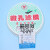 上海新亚 混合纤维微孔滤膜 MCE水系70 80 90 100mm*0.22 0.45um 直径80mm 孔径0.45um 50片/盒