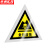 京洲实邦 铝板反光膜标识牌危废标识危险废物标签贮存场所 90*60cm贮存设施(3mm铝板+包边)ZJ-1623