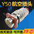 19芯航空插头Y50X-1419TK2 ZJ10 TJ2 ZK10连接器电缆头公母接插件 母头Y50 母座Y50X-1419ZK10 19孔