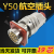 19芯航空插头Y50X-1419TK2 ZJ10 TJ2 ZK10连接器电缆头公母接插件 母座Y50X-1419ZK10   19孔