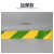 羽的王  黄绿PVC警示胶带地面划线地板胶双色斑马线胶带电力接地胶带33米 (黄绿斜纹)宽120mm*33米