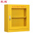 震迪应急物资柜消防柜紧急器材柜储存装备柜可定制SD2061黄色