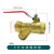 加达斯定制过滤器球阀4分32 带开关过滤器 球阀过滤 6分黄铜红柄