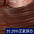 定制定制排线多股软铜芯BVR0.3 0.5 0.75 1 2.5 4平方电源 控 BVR25mm 红色