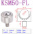 圆柱直筒精密型万向球KSM22-FL万向滚珠轴承螺杆重型牛眼轮实心 KSM50-FL(轴承钢