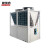 雅恪尚 50p中央空调冷暖水机低温养殖工厂商用风冷模块空气源热泵机组