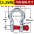ONEVAN卸扣马蹄扣g2094.75吨6.5/12tD型弓型卸扣国标美式模锻高强度环扣 3.25吨