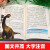 写给儿童百科全书注音版全6册海洋动物世界7-10岁少儿童书注音版十万个为什么小学生课外科普书恐龙书籍