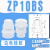 SMC型气动工业双层风琴真空吸盘 ZP10BS 13/16/20/25/32/40/50BN ZP10BS(白色)