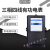 上海人民 DT8624三相四线 老式电度表机械式电能 交流电自动单相定制SN3152 1.5-6A互感式
