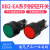 XB2-EA142 XB2-EA131 XB2-EA121 EA135 EA145经济型按钮按钮开关 EA145红色一开一闭
