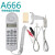 鸿谱定制A666专业型电话查线机抽拉型来电显示型免提型 灰白色co19带来电显示带线盒