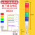 D三色灯24v多层警示灯220v三色报警信号指示灯闪光蜂鸣12v110v 50 505-5WJ 5色频闪有声 9线