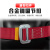 SHANDUAO 单腰式安全带 防坠落腰带 高强涤纶安全绳 保险带国标AD8923 红色 单大钩1.8米