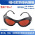 oudu  激光防护眼镜镭射护目焊接雕刻紫外红绿蓝红外 T3G-2 190-540和800-1100nm