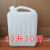 定制塑料水桶20升25升50斤30升60斤酒桶柴油桶水壶油壶储水桶 25L50斤加厚(1.2kg)