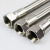 FENK 工业304不锈钢波纹管编织网软管4分高温高压蒸汽管金属软管 1寸*0.8米