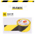 得力（deli）黑黄PVC斑马警戒线 地板胶带地面通道警示贴胶带 宽100mmx长10m