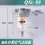 自动排水空气过滤器油水分离器空压机QSL油雾器QIU810152540 QSL50(G2 2寸)