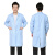 易美丽诺 WZ02012 长袖白大褂学生化学实验护士服工作服搬运工劳保服 男/女款蓝色M码