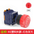 蓝波lth25A 大电流SA1系列快插式 金属塑料急停按钮IP65级防水 自锁 M1-2NC -红色发光 9-24V