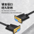 天背（Tianbei）DB9串口线 RS232母对母直连九针COM口延长线 黑色 15米 TB-DB9-ZJJ8