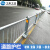 工来工往（GONGLAIGONGWANG）机非防撞栏不锈钢复合管马路中央市政交通护栏隔离墩城市道路护栏