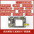 舒姆（COFORCARE）（RP26 26dBm蓝牙开发板+70天线）超高频RFID器模块 UHF芯片电子标签射频读头识别WiFi开发板：个